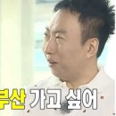 부산게스트하우스 세리인 이미지