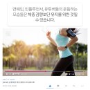 양덕동392 | 양덕동다이어트 운동을 꼭 해야 하나요?