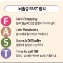 마천119안전센터 이미지