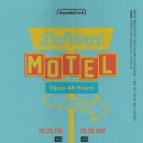 다빈치 모텔 이미지