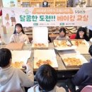 달콤한 베이킹 이미지