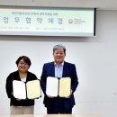 북한이탈주민정착지원사무소