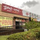 옥계남로-9 이미지