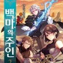 레뮤제 이미지