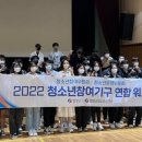 영양군 청소년수련관 이미지