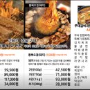 고짚 - 연제구 고분로13번길 32 | 고짚