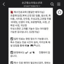손근형소아청소년과의원 이미지