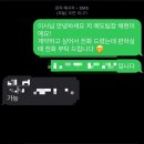 내가1 | 철딱서니인 내가 결혼을 합니다1편 -로터스101 계약 후기