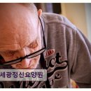 세광정신요양원 | 용인시 요양원 추천! 세광정신요양원 조용한 환경과 편리한 접근성
