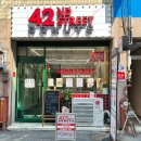 42엔디 스트릿 도넛(42ND STREET DONUTS) | 송탄 미군부대 42엔디 스트릿 도넛 힙한 디저트 맛집