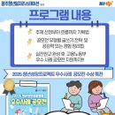 공모전 글쓰기 이미지