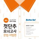 빛이룸영어학원