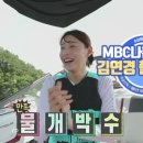 탑수상레저