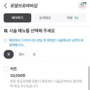 로얄브로 이미지