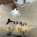 마녀김밥범어점 이미지