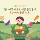 과일얼라이브