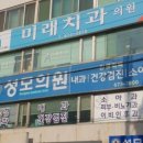 양양정형외과의원 이미지