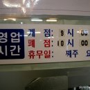 금산식당 이미지