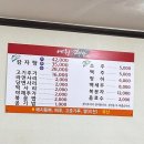 예원감자탕 이미지