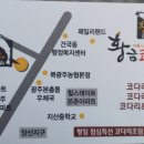 황금코다리광주용두점 이미지