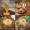 1080치킨식당 | 후쿠오카 기타큐슈 모지코 야끼카레 맛집 프린세스피피 웨이팅 메뉴 가격 정보 후기