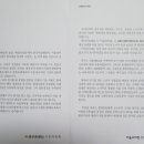 노리천하
