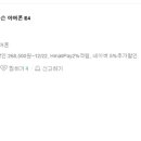청음악기 이미지