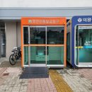 의왕고려병원 네이버블로그