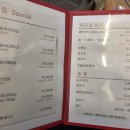 우리집참숯갈비소호점