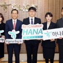하나은행본점 앞 이미지