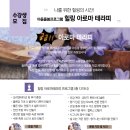 아로마행복