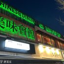 2호선 장산역 2번출구 이미지