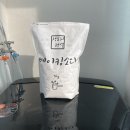 만능세제 청소의정석 베이킹소다 파우치 사용후기