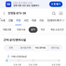 정미치과의원 네이버블로그