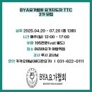 (초급) 생활요가 이미지