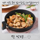 드림큐브 | 더수비드림 큐브닭가슴살로 다이어트 식단도 맛있게! 닭가슴살큐브 추천 후기