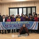 임곡1리경로당 이미지