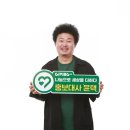 기빙플러스