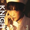 knight magazine 사진 추가 공개 이미지