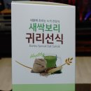 무진농산 네이버블로그