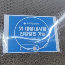 더희망찬병원