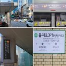 논현역 7호선 이미지