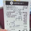 롯데평촌탠디 네이버블로그
