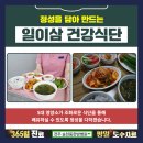 일이삼박이네 이미지