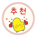 봉자막창여수