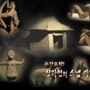 유)토우 네이버블로그