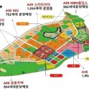 동보아파트 상가 앞 네이버블로그