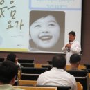 전남대학교 경영대학원 최고경영자과정 웃음박사 김영식의 &#34;펀경영&#34;특강 이미지