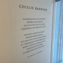 반센 인터내셔널 이미지