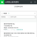 팔도명가 이미지